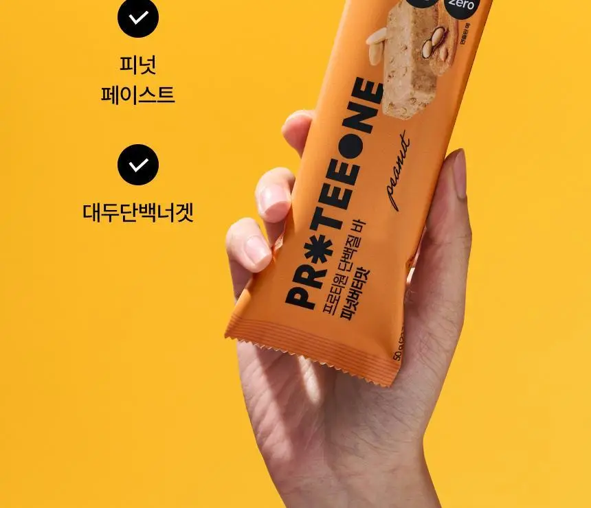 [무료배송] 프로티원 단백질바 2종 1BOX (10개입) 상세페이지 13